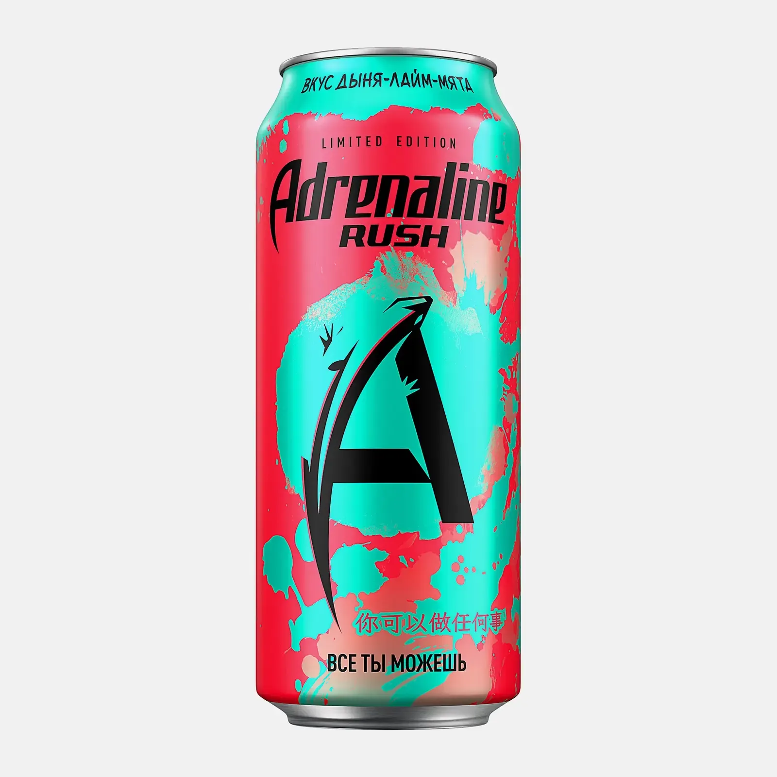 adrenaline_melon_lime