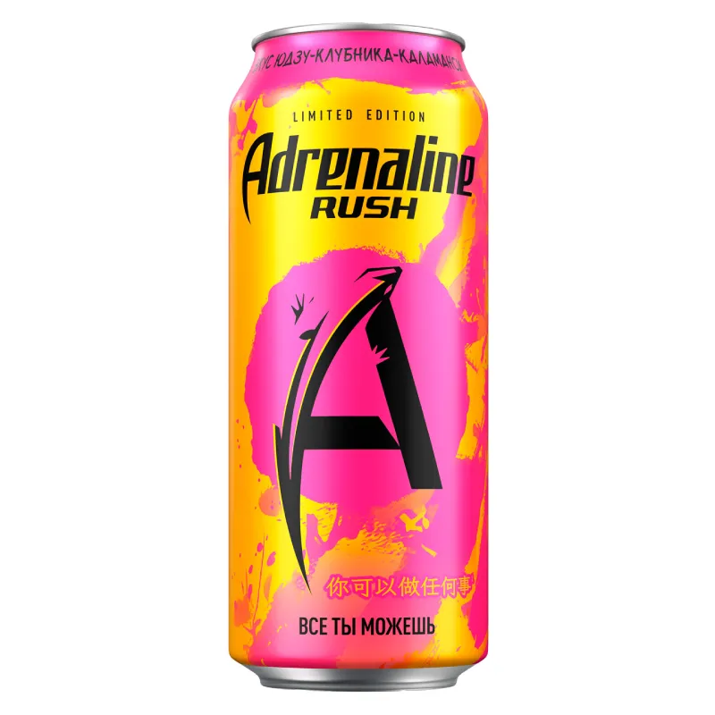 adrenaline_strawberry_yudzu