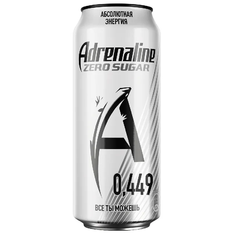 adrenalinesilver