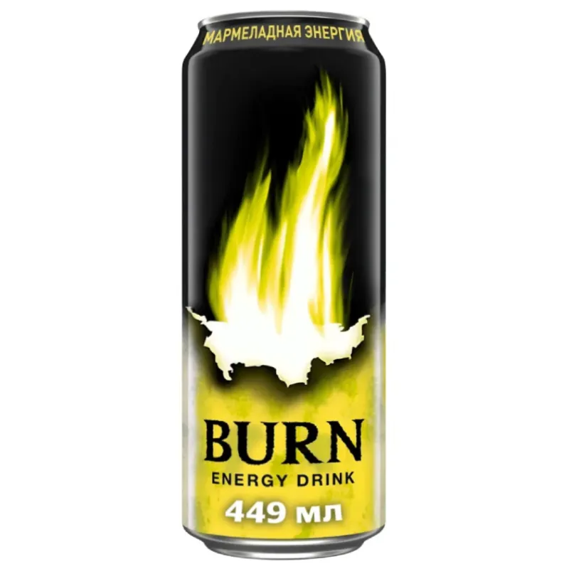 burn_gummy